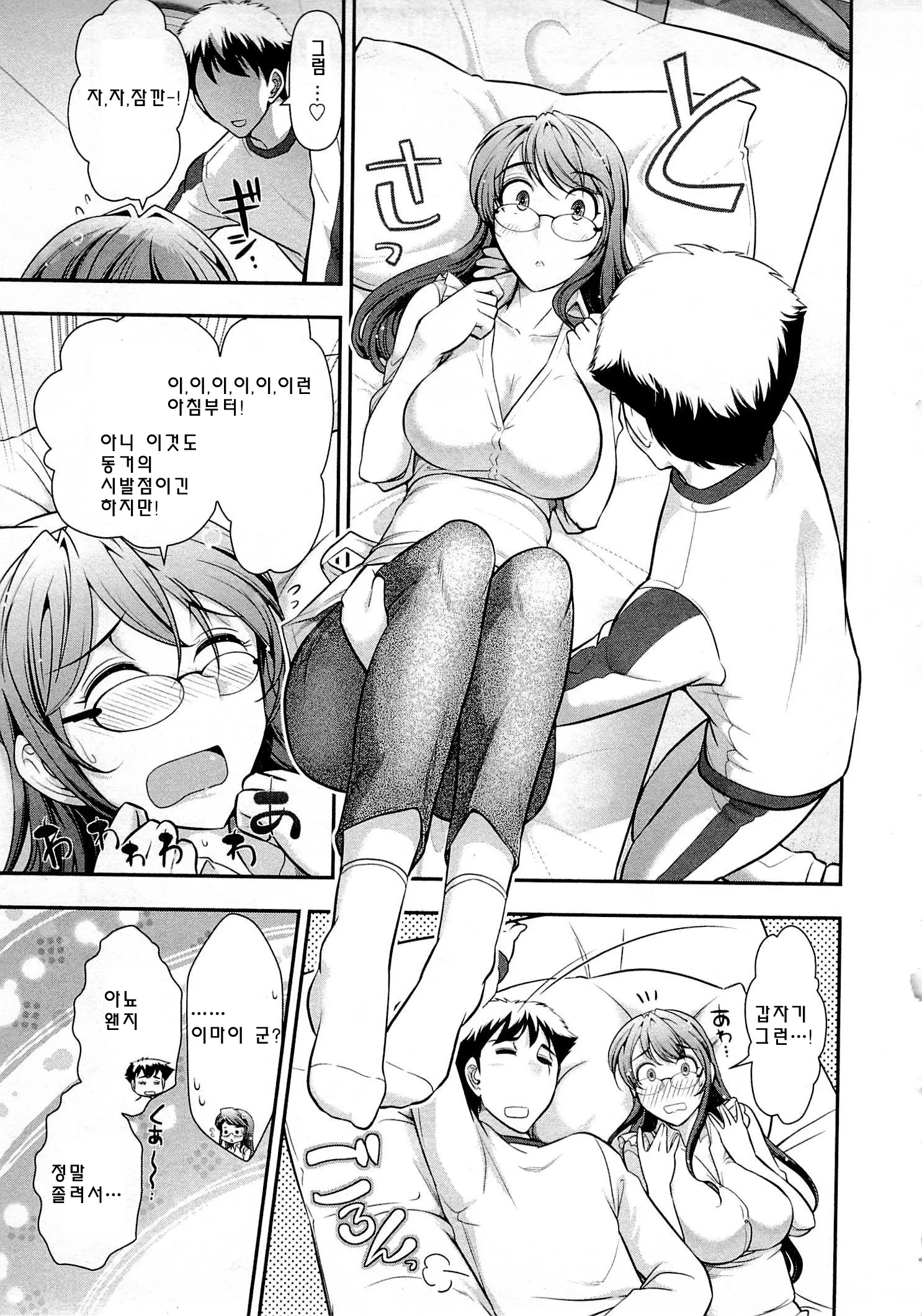 웹툰 이미지 121