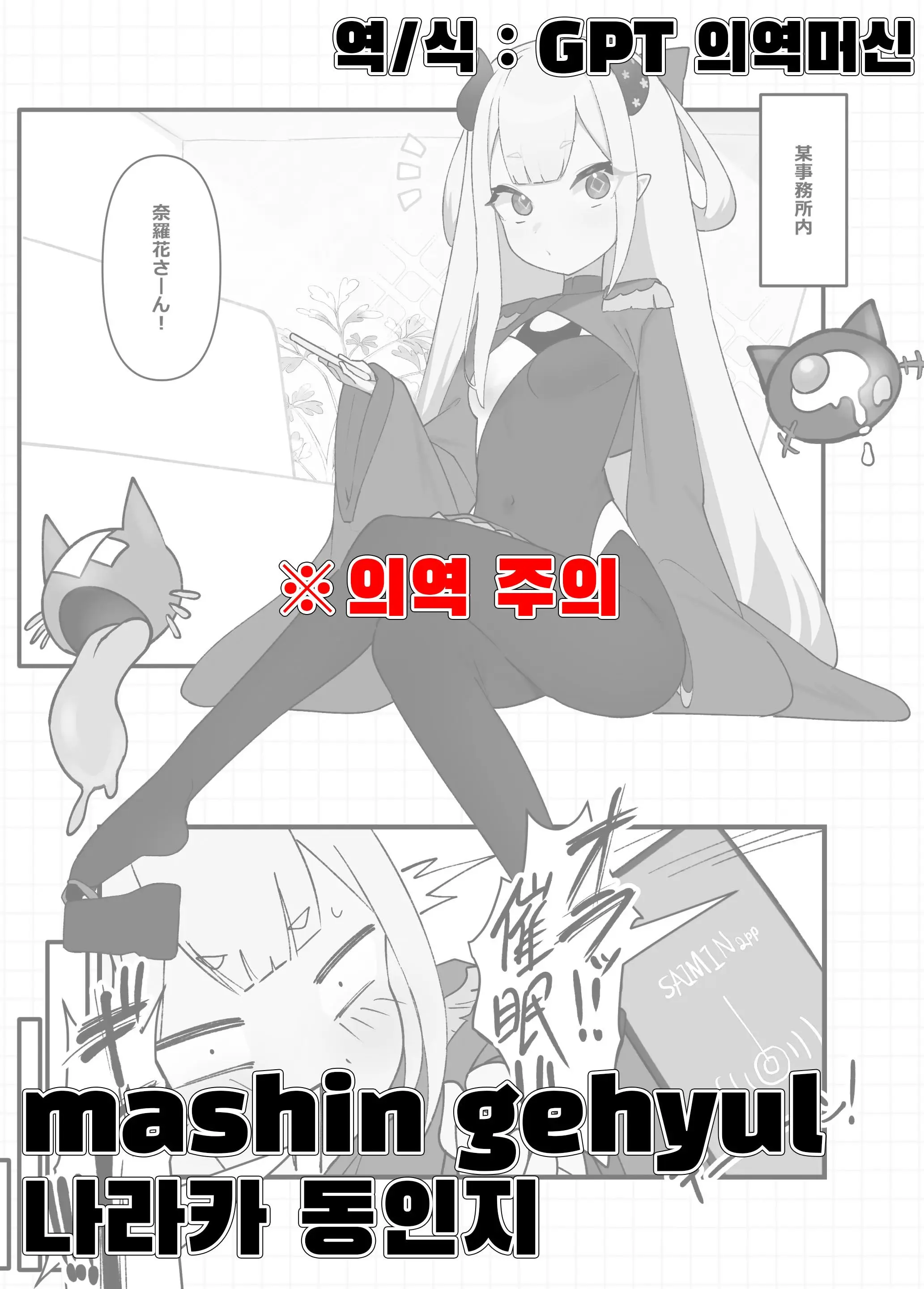 웹툰 이미지 0