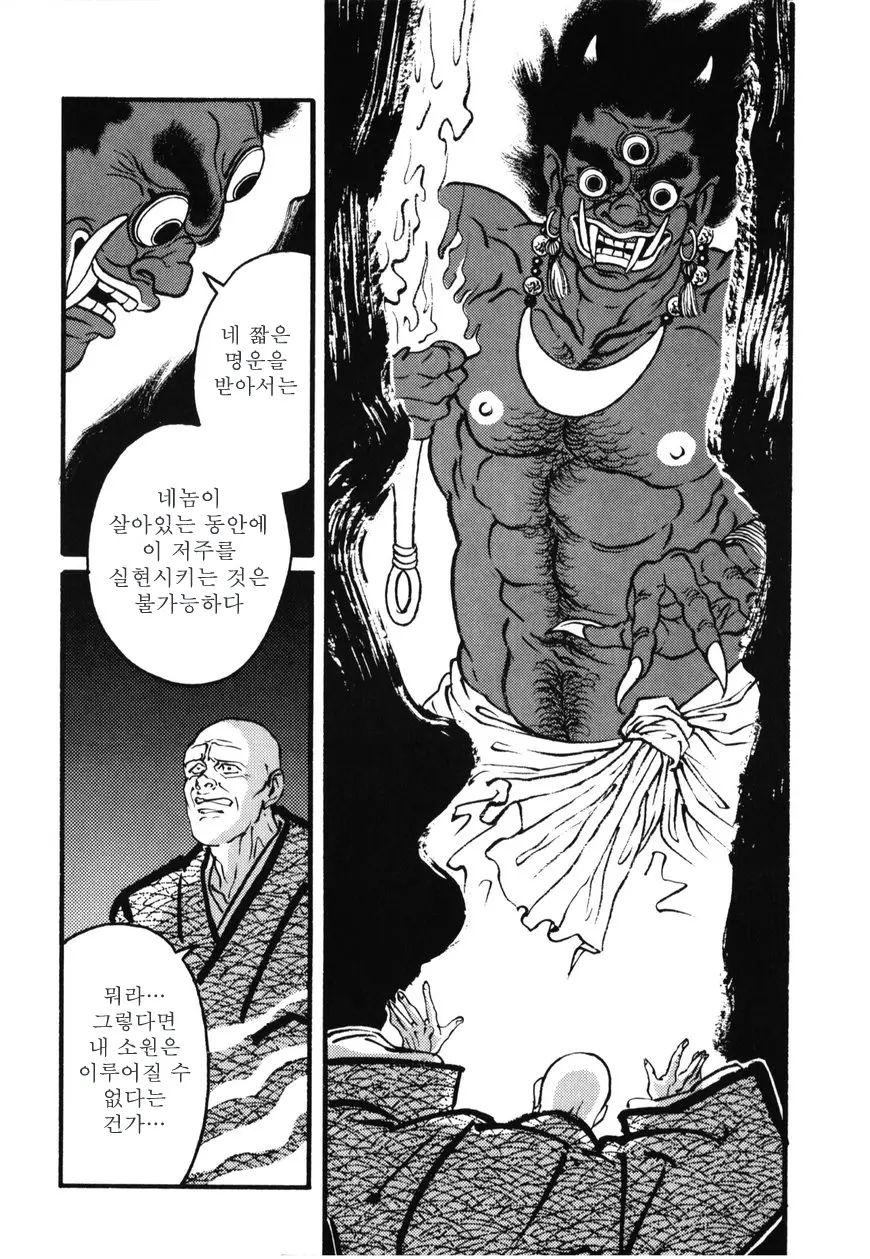 웹툰 이미지 18