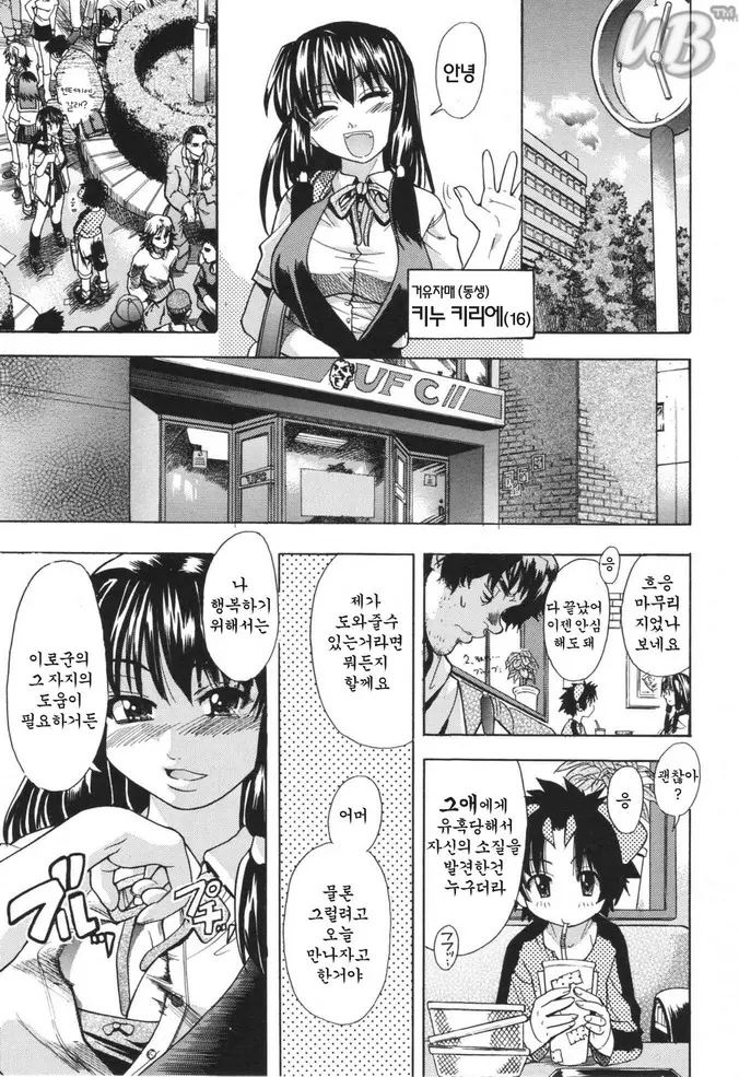 웹툰 이미지 170