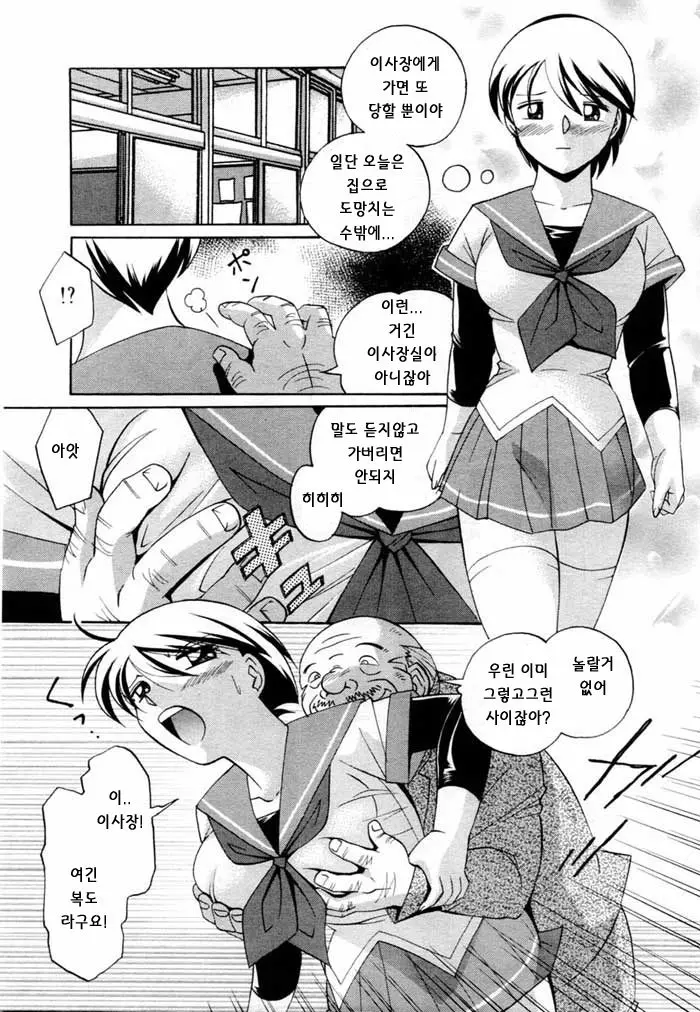 웹툰 이미지 109
