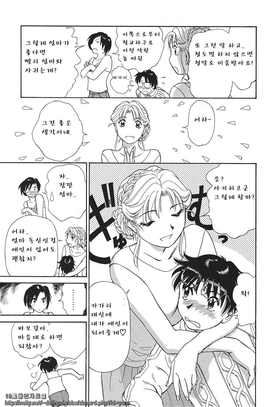 웹툰 이미지 179