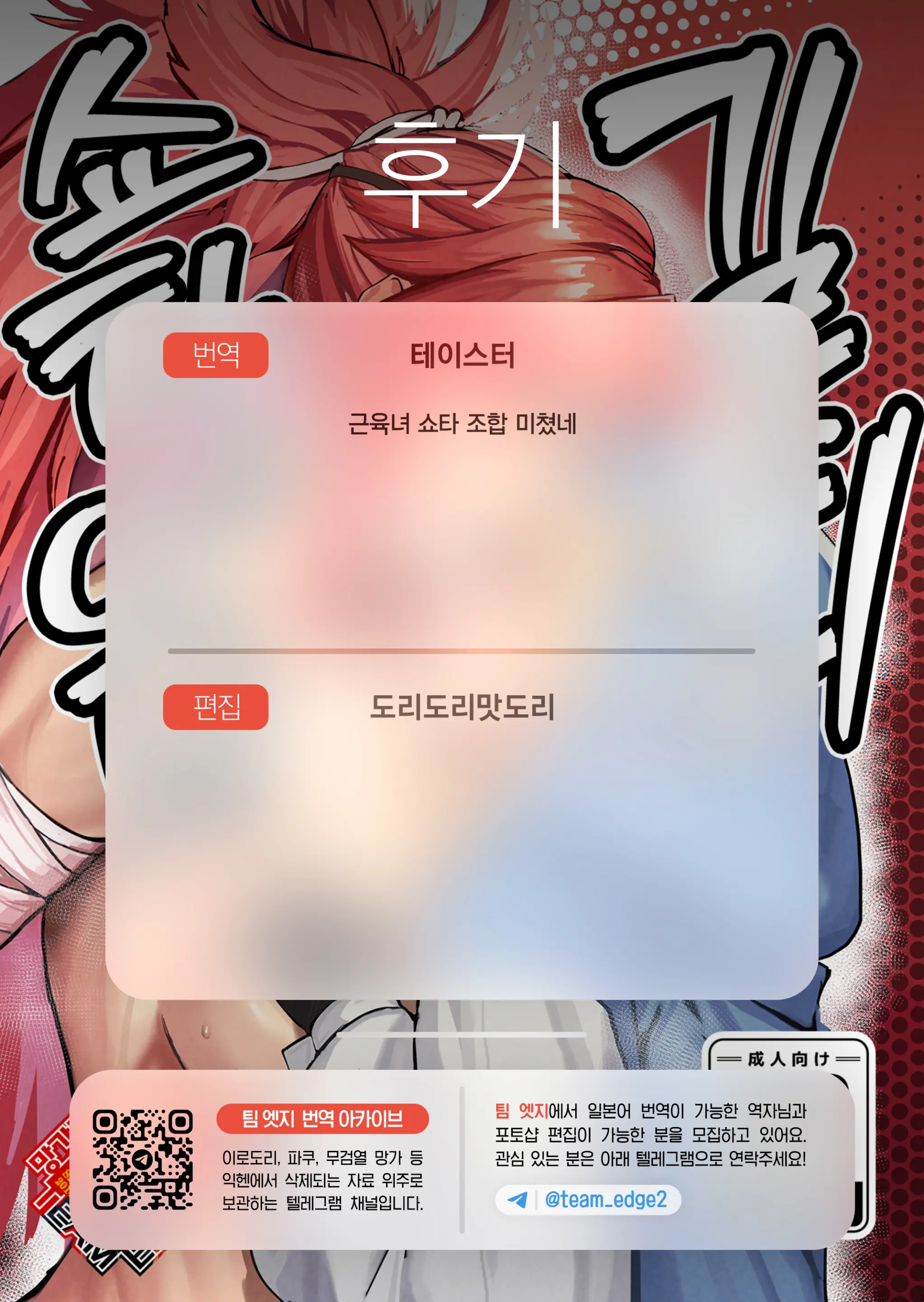 웹툰 이미지 15