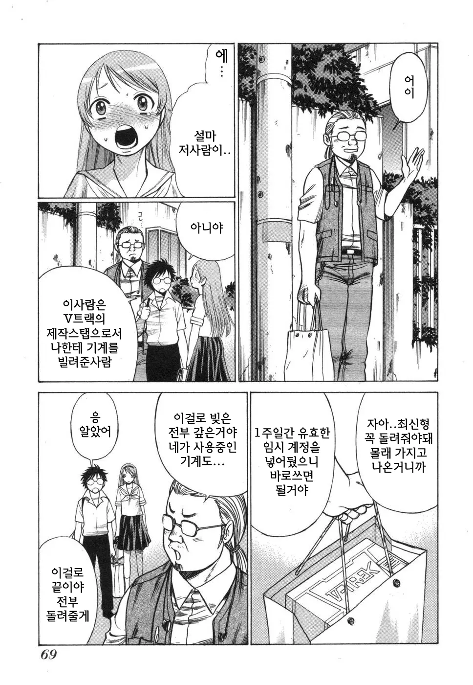 웹툰 이미지 70