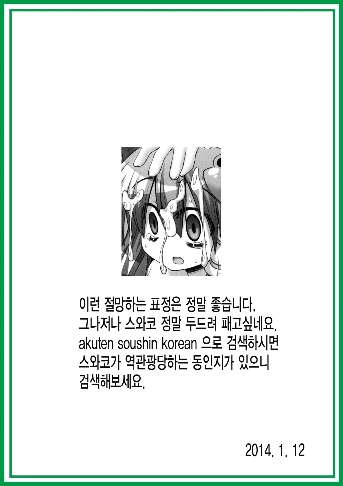 웹툰 이미지 25