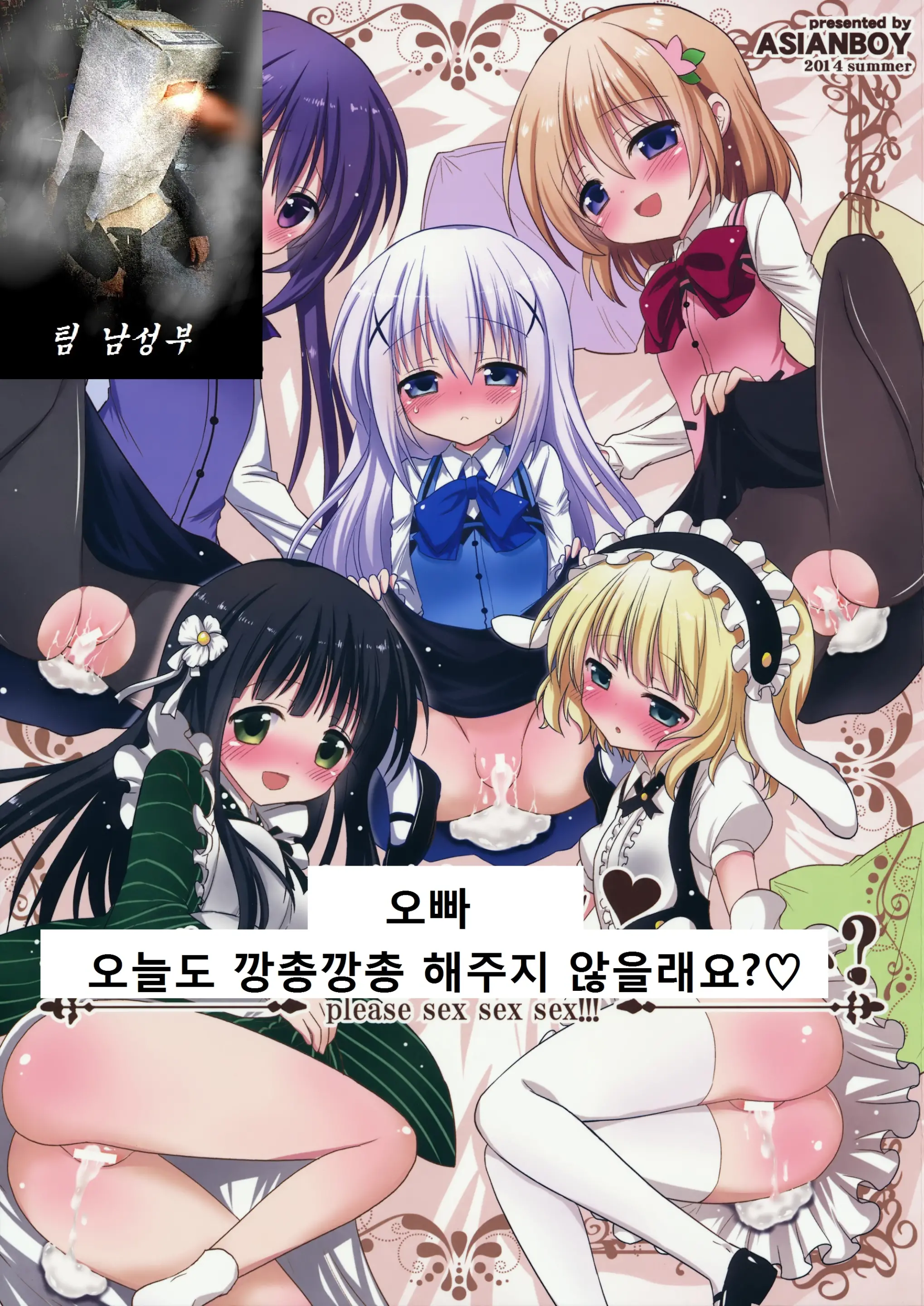 웹툰 이미지 1