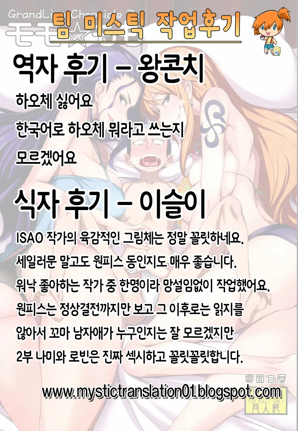 웹툰 이미지 28