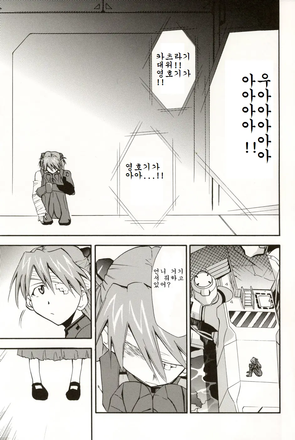 웹툰 이미지 73