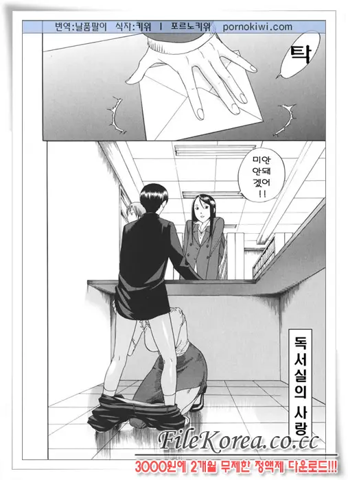 웹툰 이미지 55