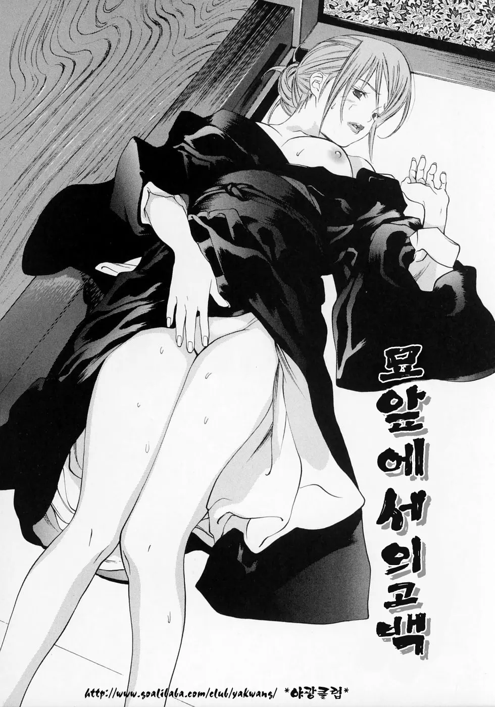 웹툰 이미지 59