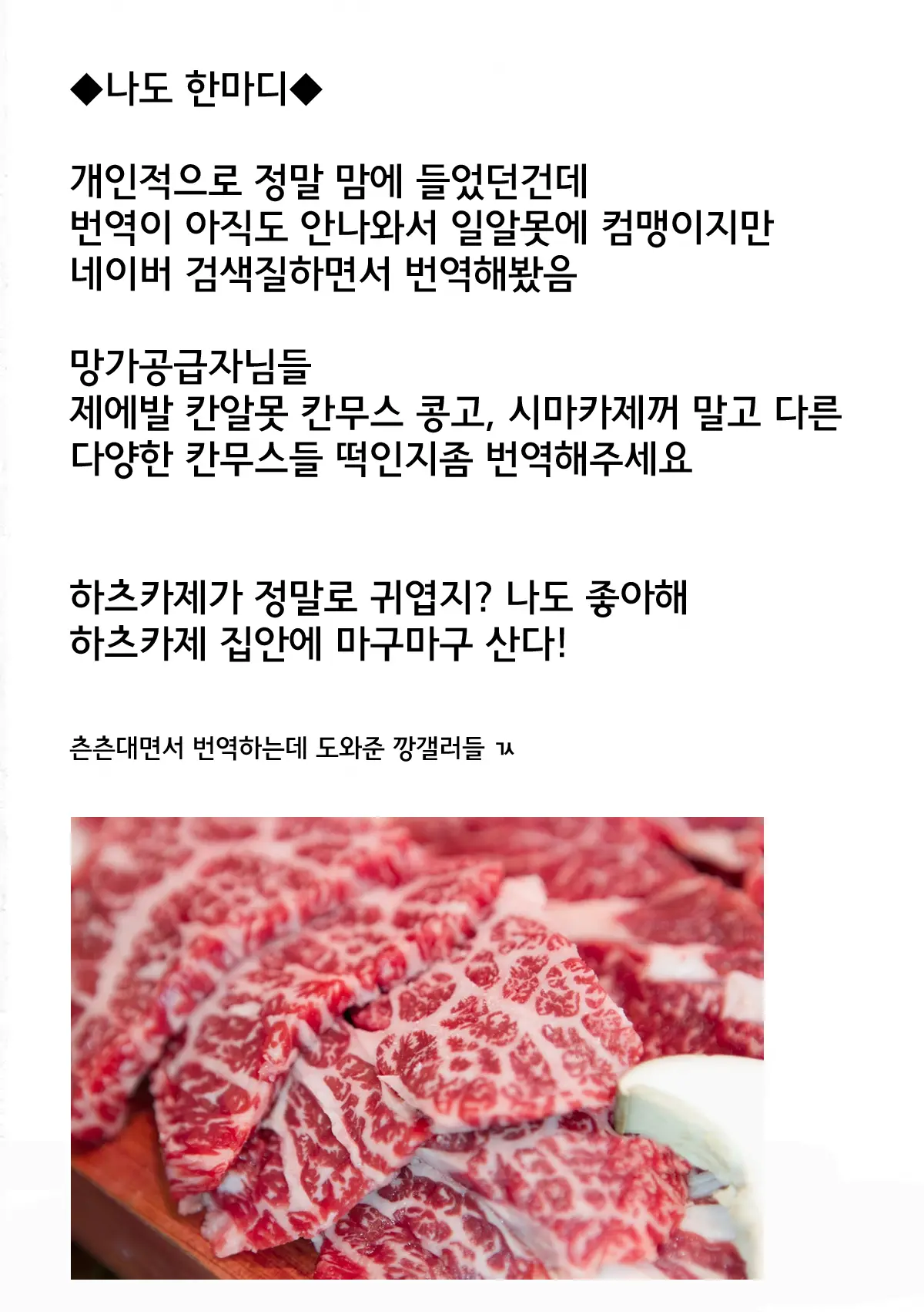 웹툰 이미지 23