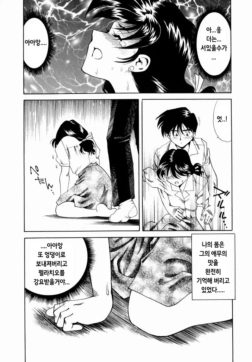웹툰 이미지 125