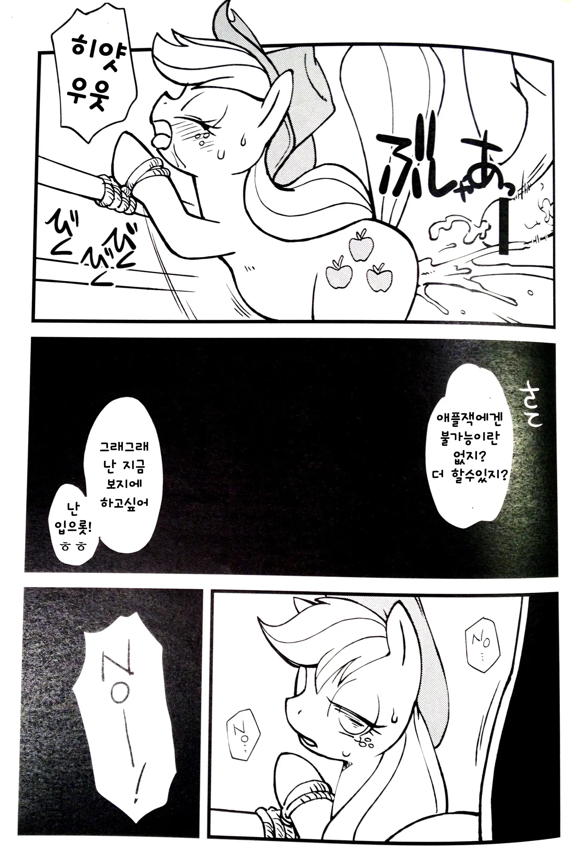 웹툰 이미지 8
