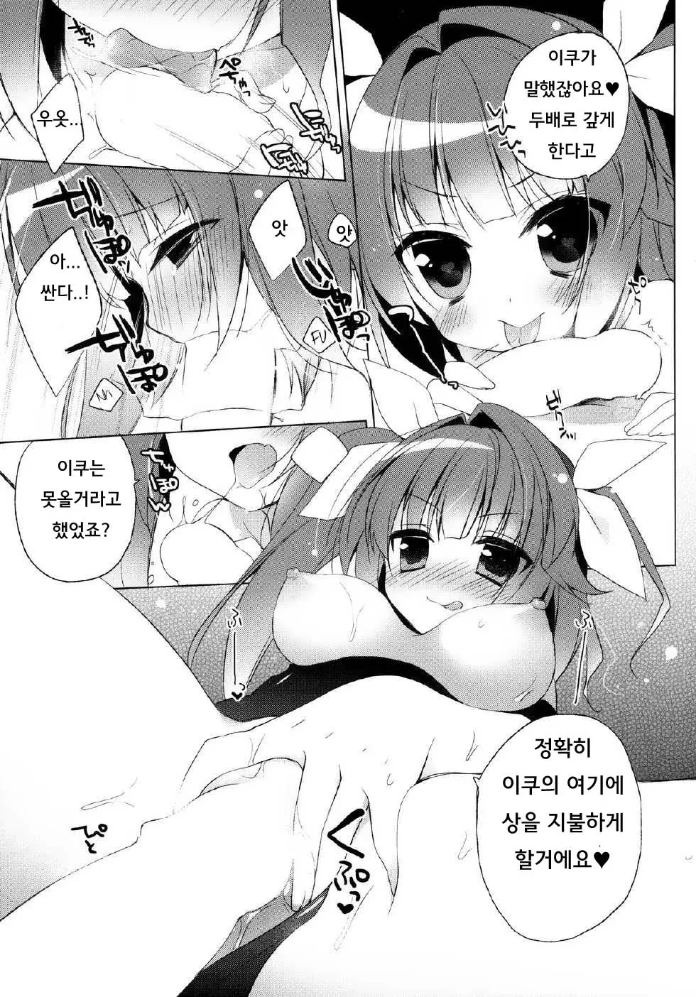 웹툰 이미지 16
