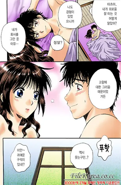 웹툰 이미지 56
