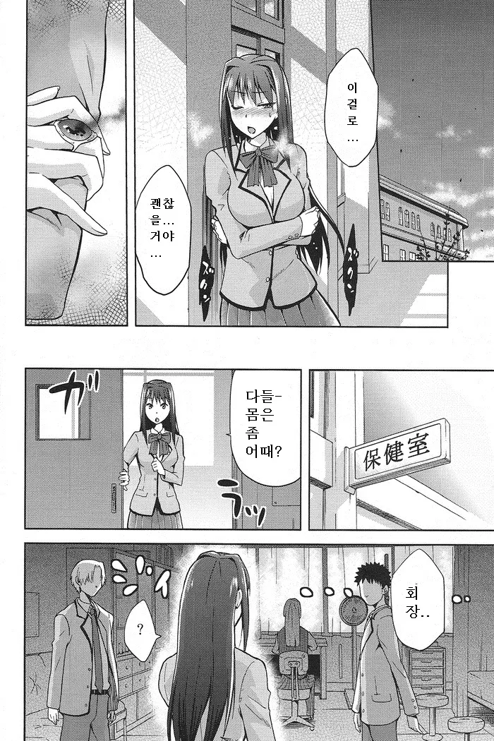 웹툰 이미지 12