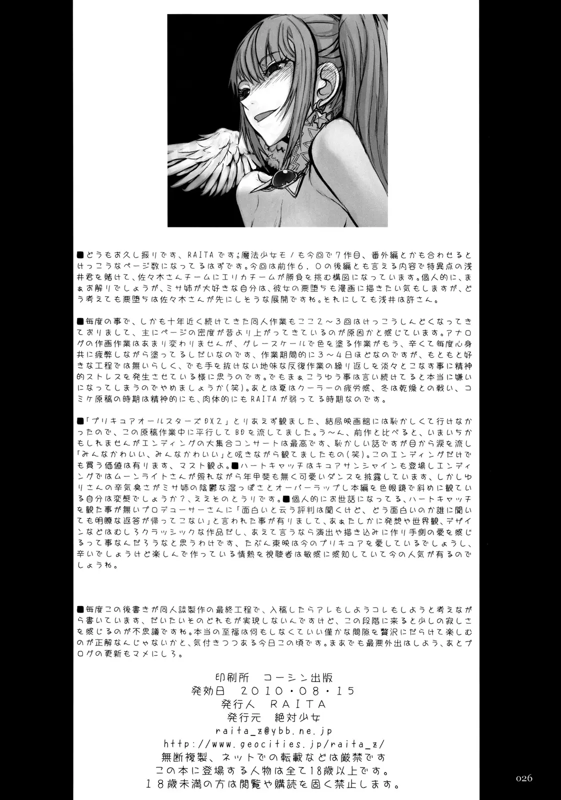 웹툰 이미지 24