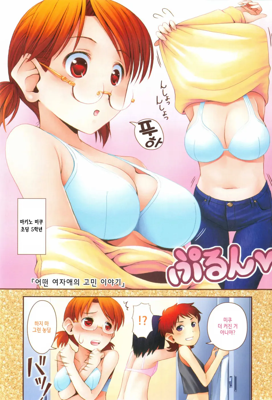 웹툰 이미지 76