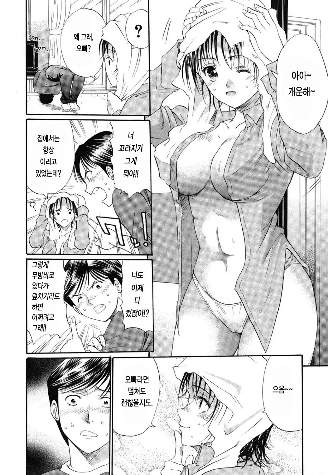 웹툰 이미지 11