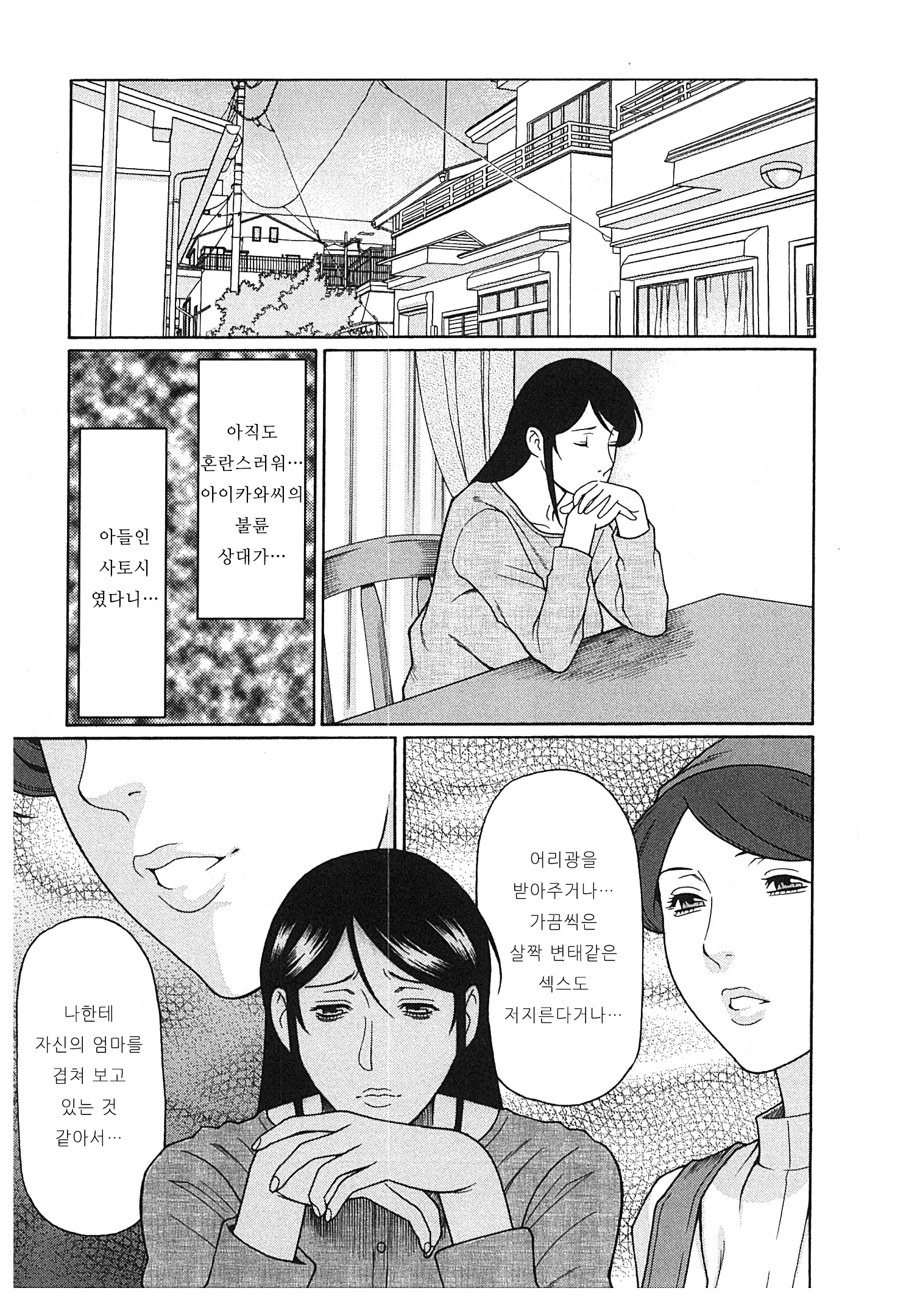 웹툰 이미지 50