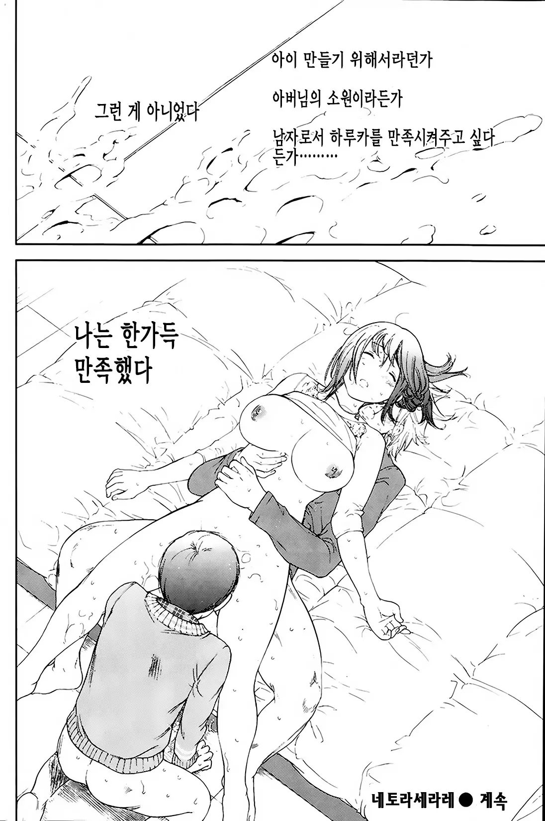 웹툰 이미지 19