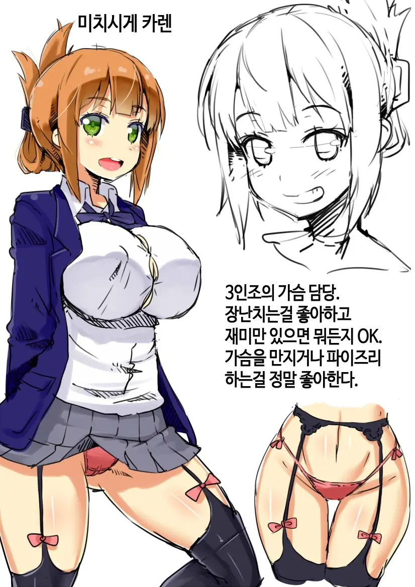 웹툰 이미지 3