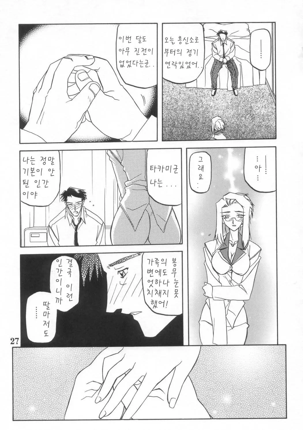 웹툰 이미지 27