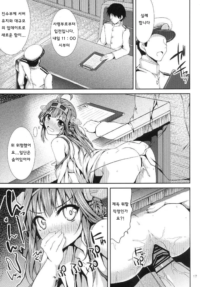 웹툰 이미지 15