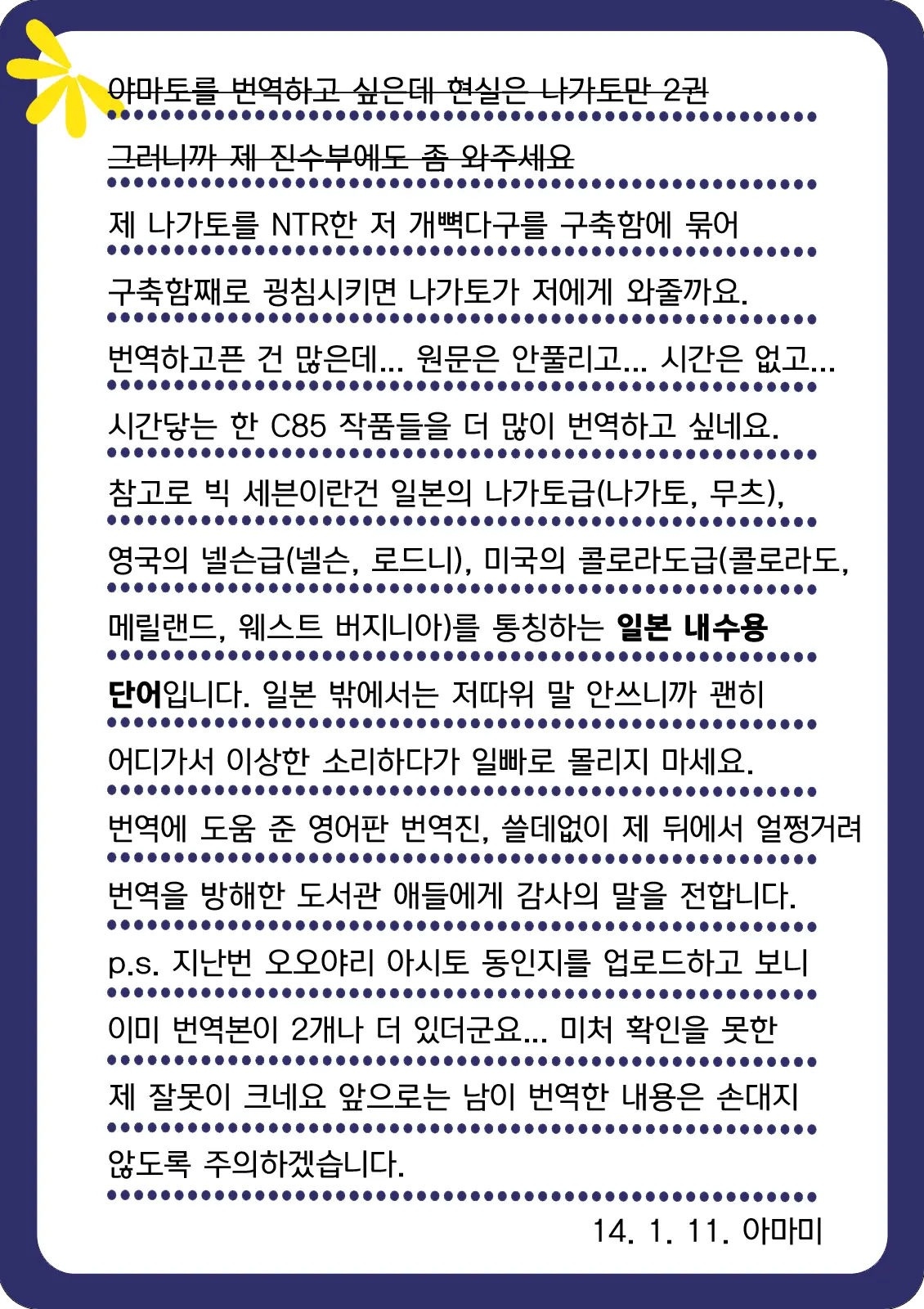 웹툰 이미지 30