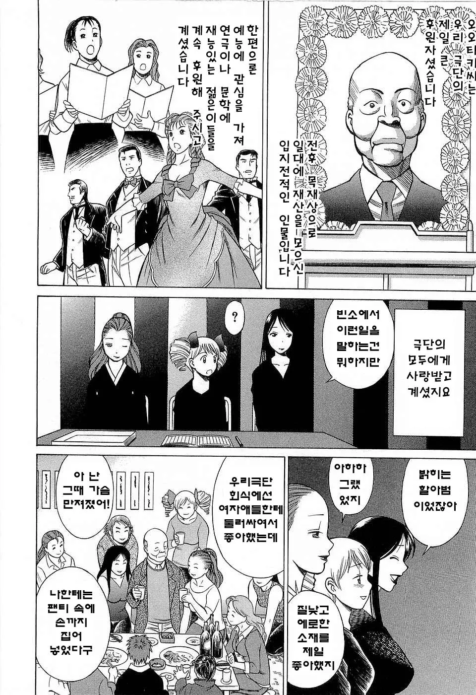 웹툰 이미지 123