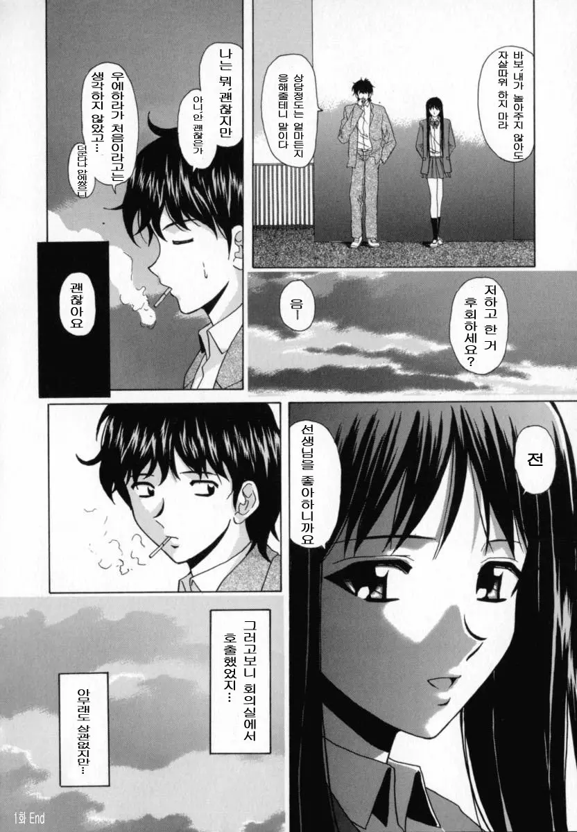 웹툰 이미지 108