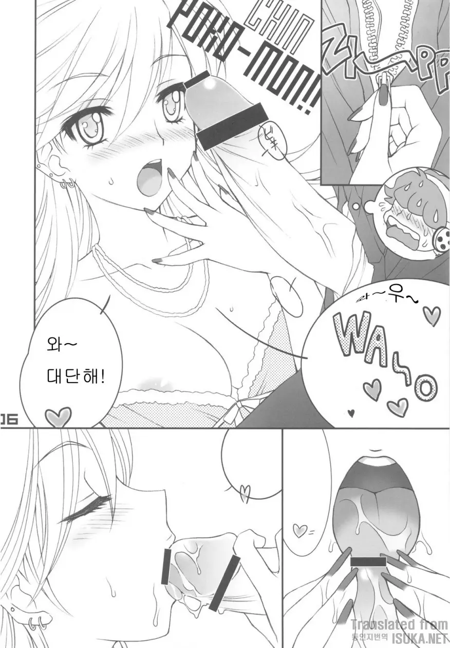 웹툰 이미지 5
