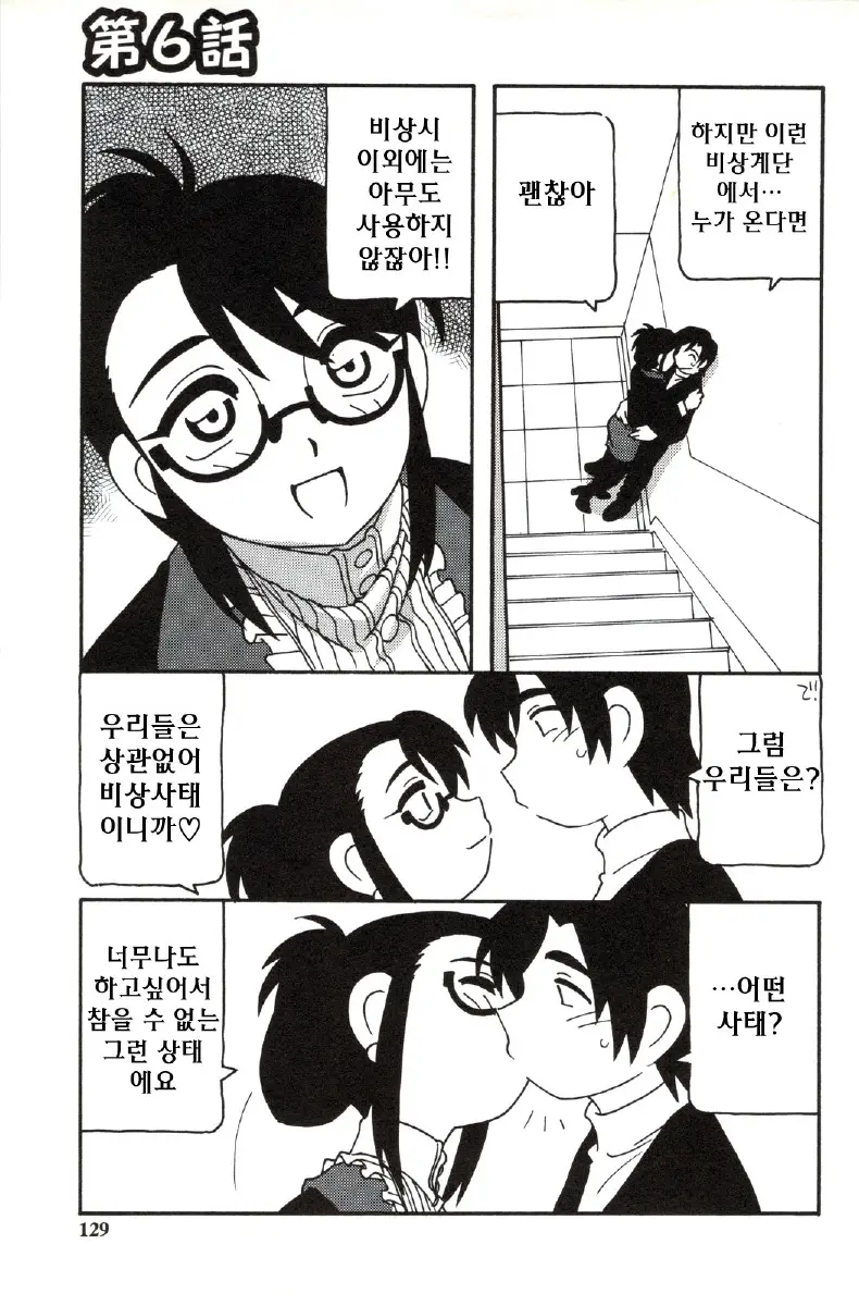 웹툰 이미지 128