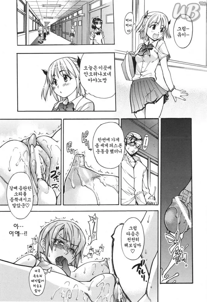 웹툰 이미지 58