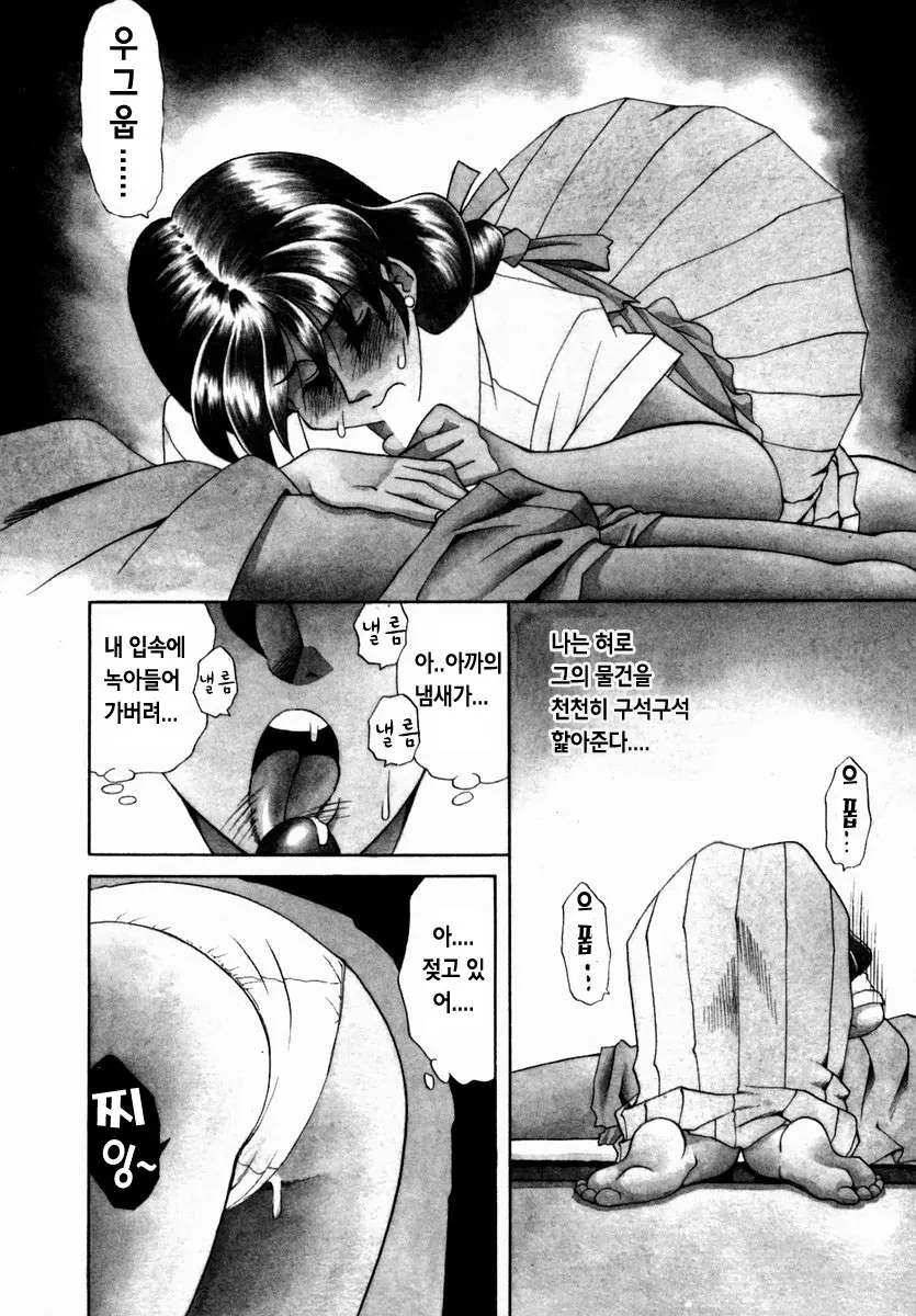 웹툰 이미지 136