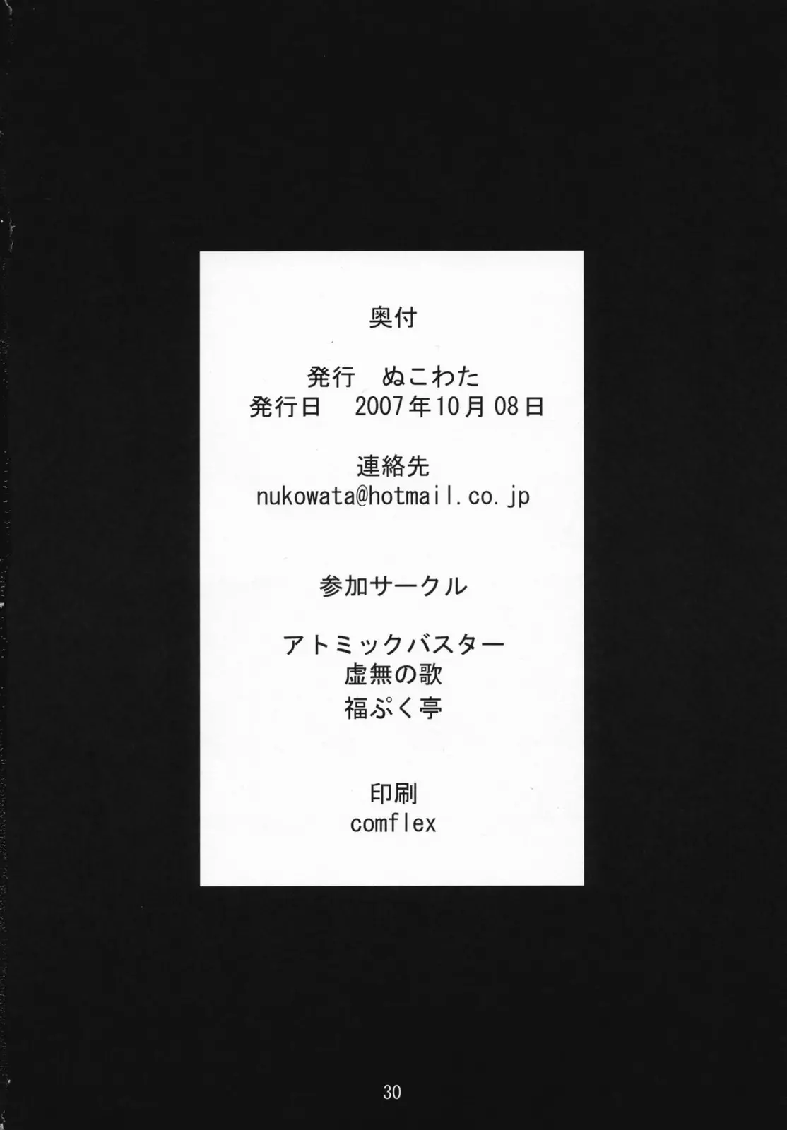 웹툰 이미지 28