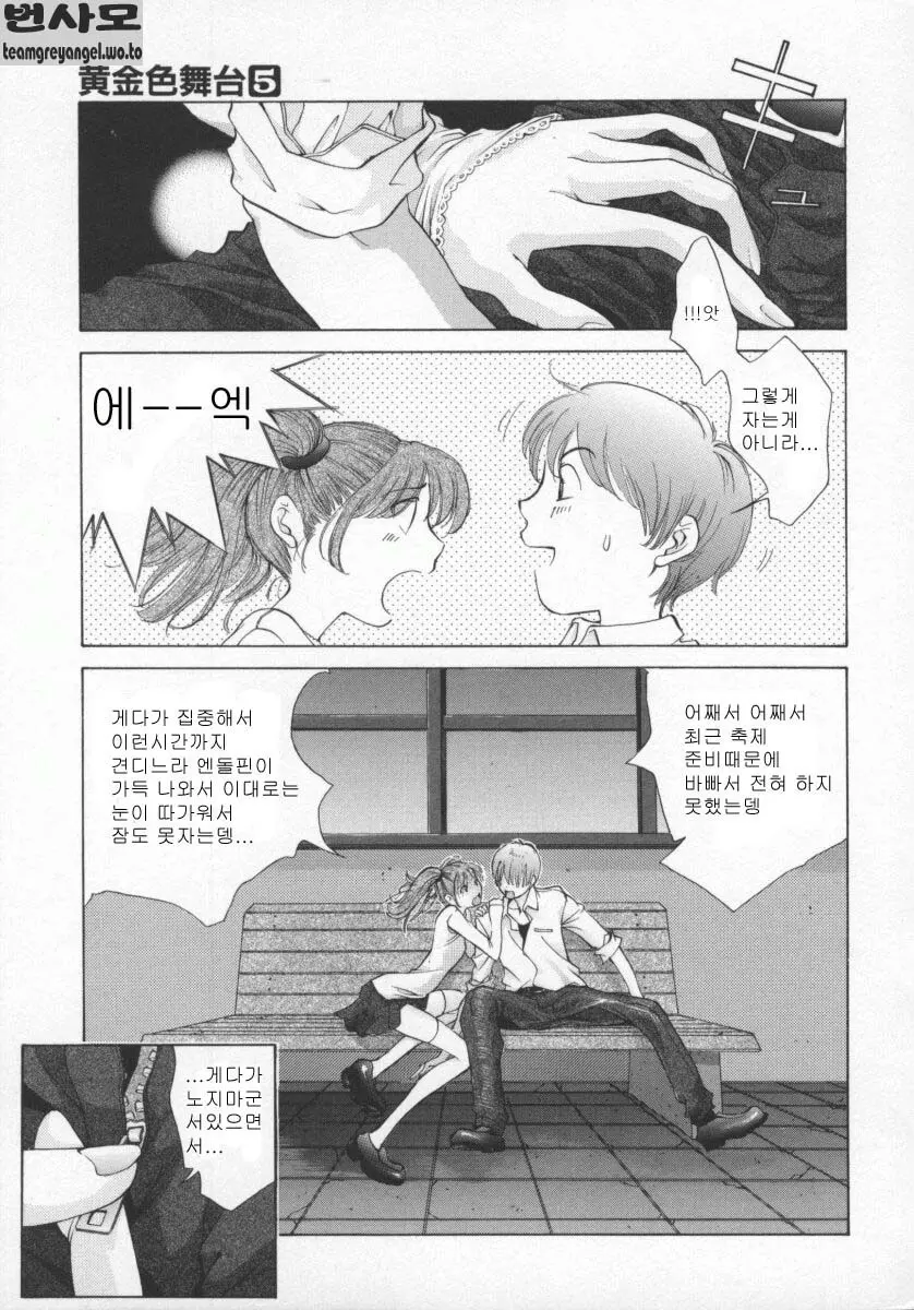 웹툰 이미지 15