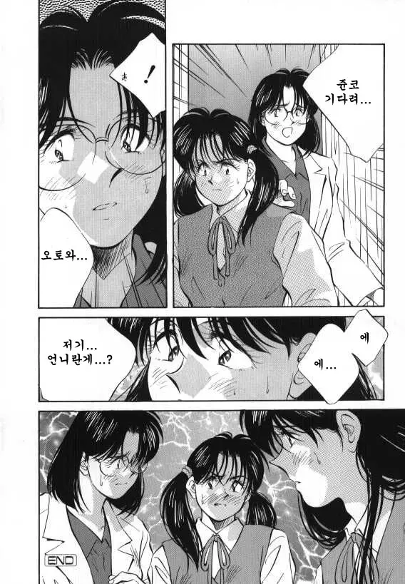 웹툰 이미지 117