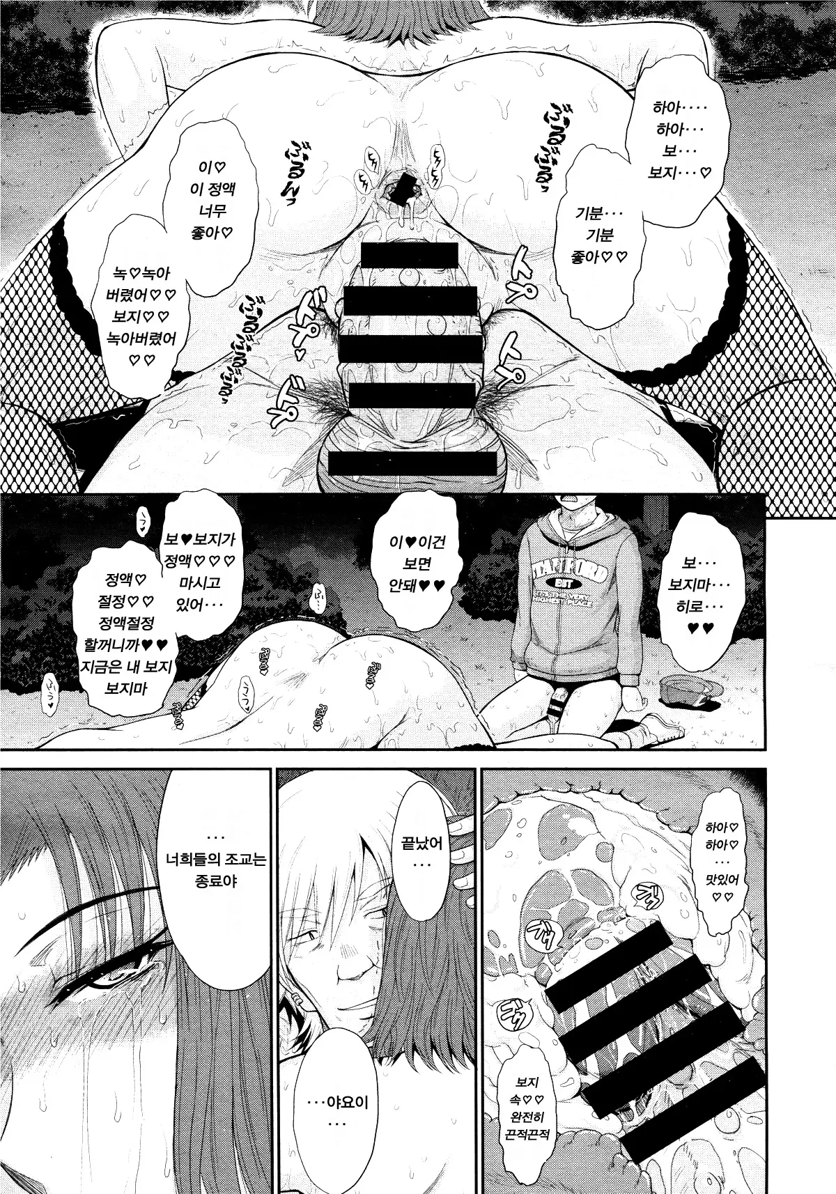 웹툰 이미지 36