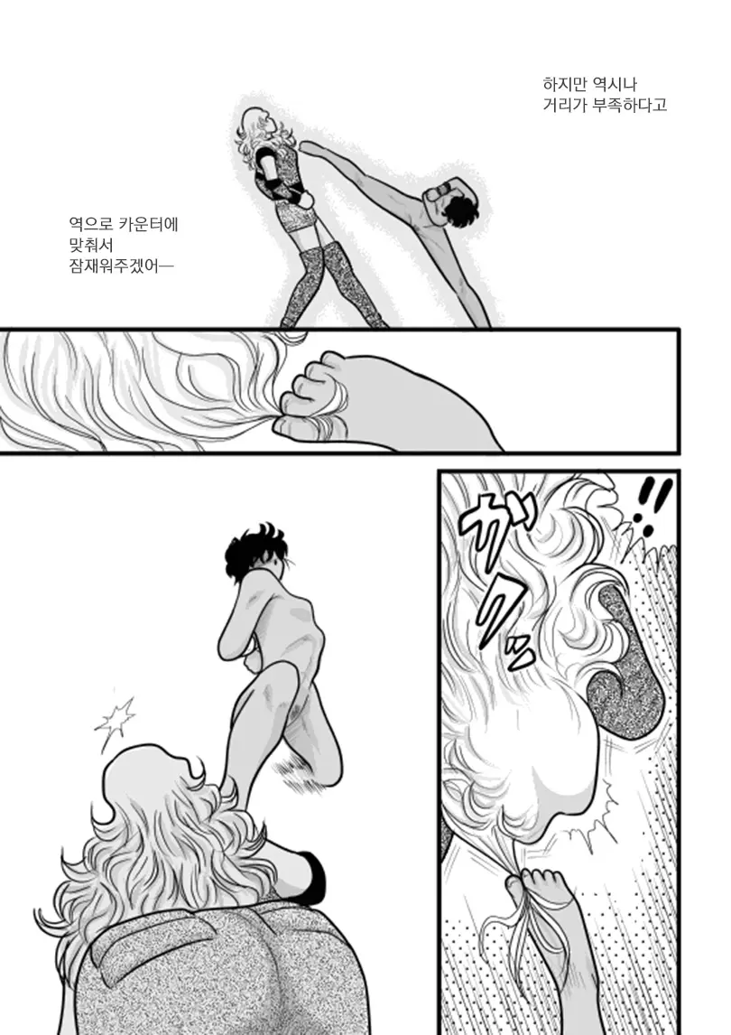 웹툰 이미지 120