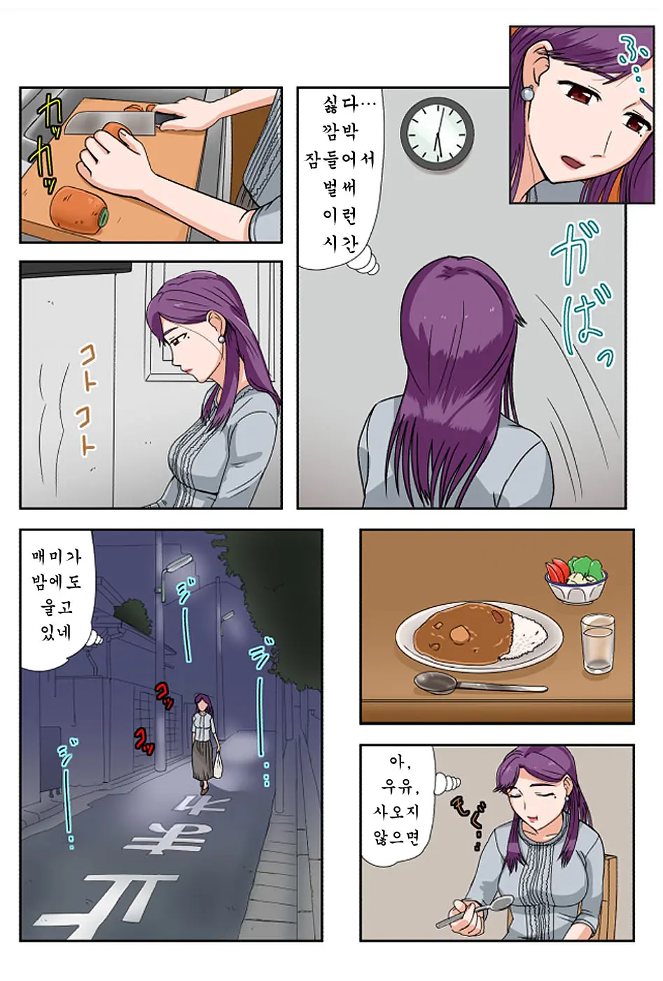 웹툰 이미지 11