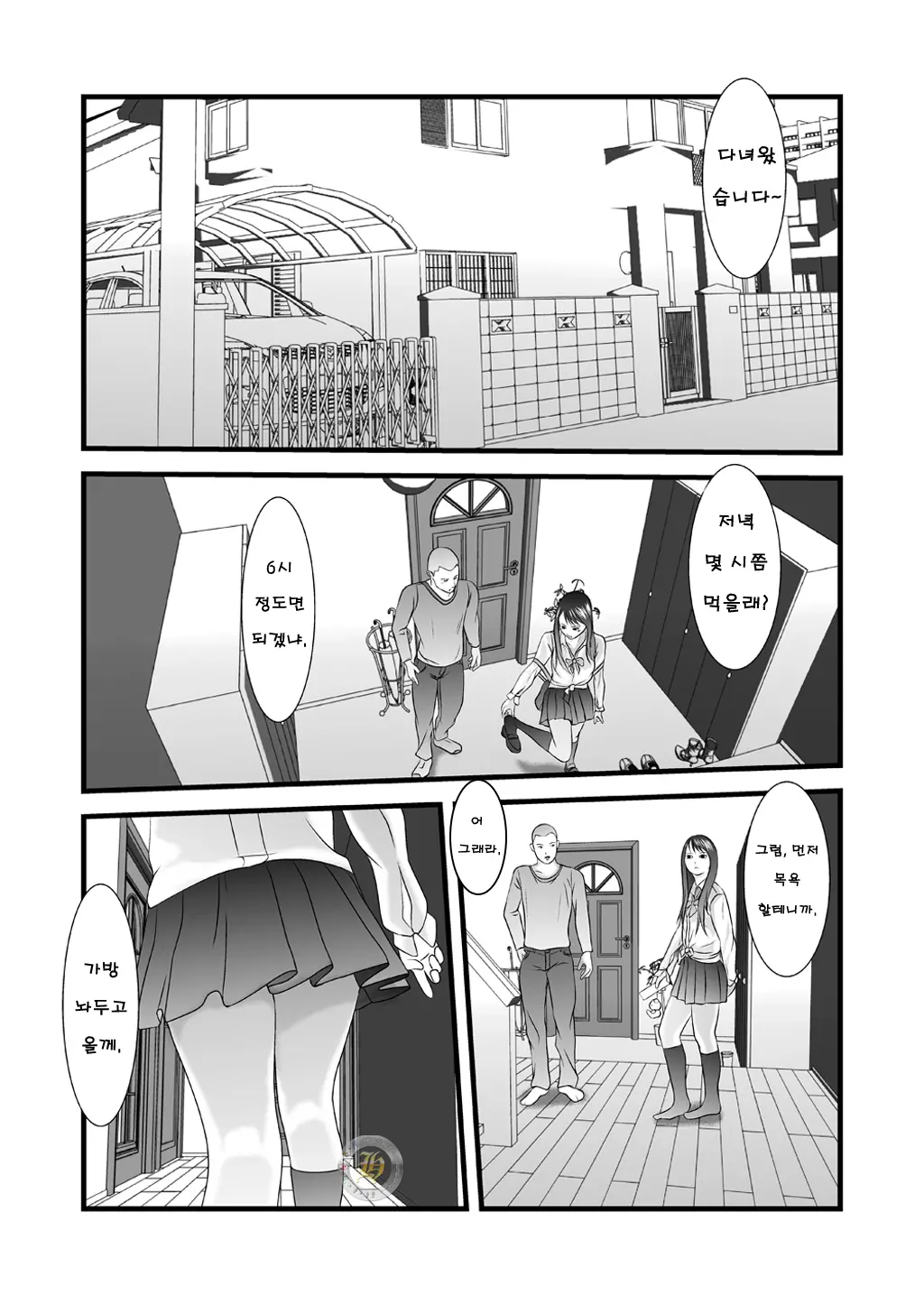 웹툰 이미지 4