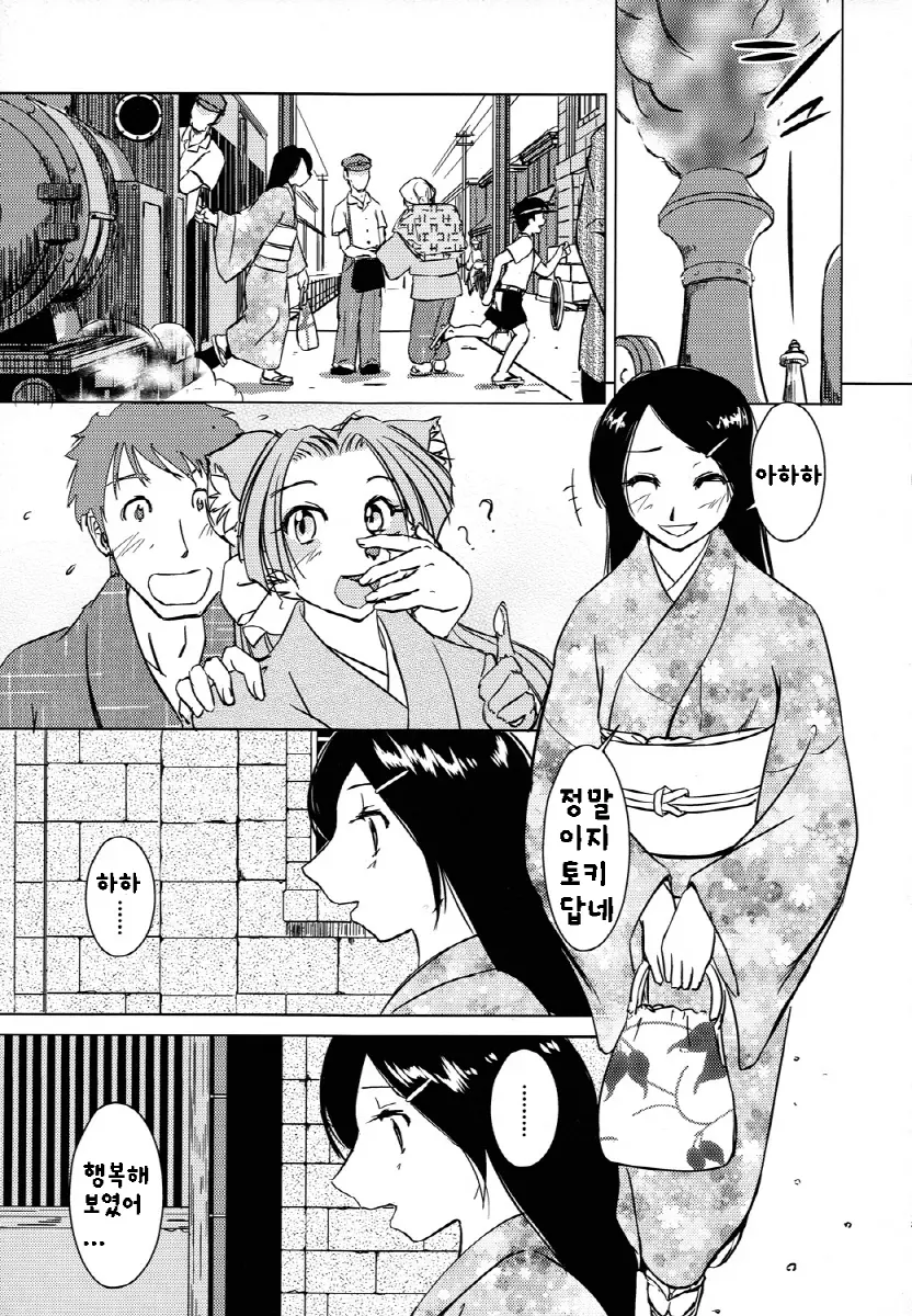 웹툰 이미지 29