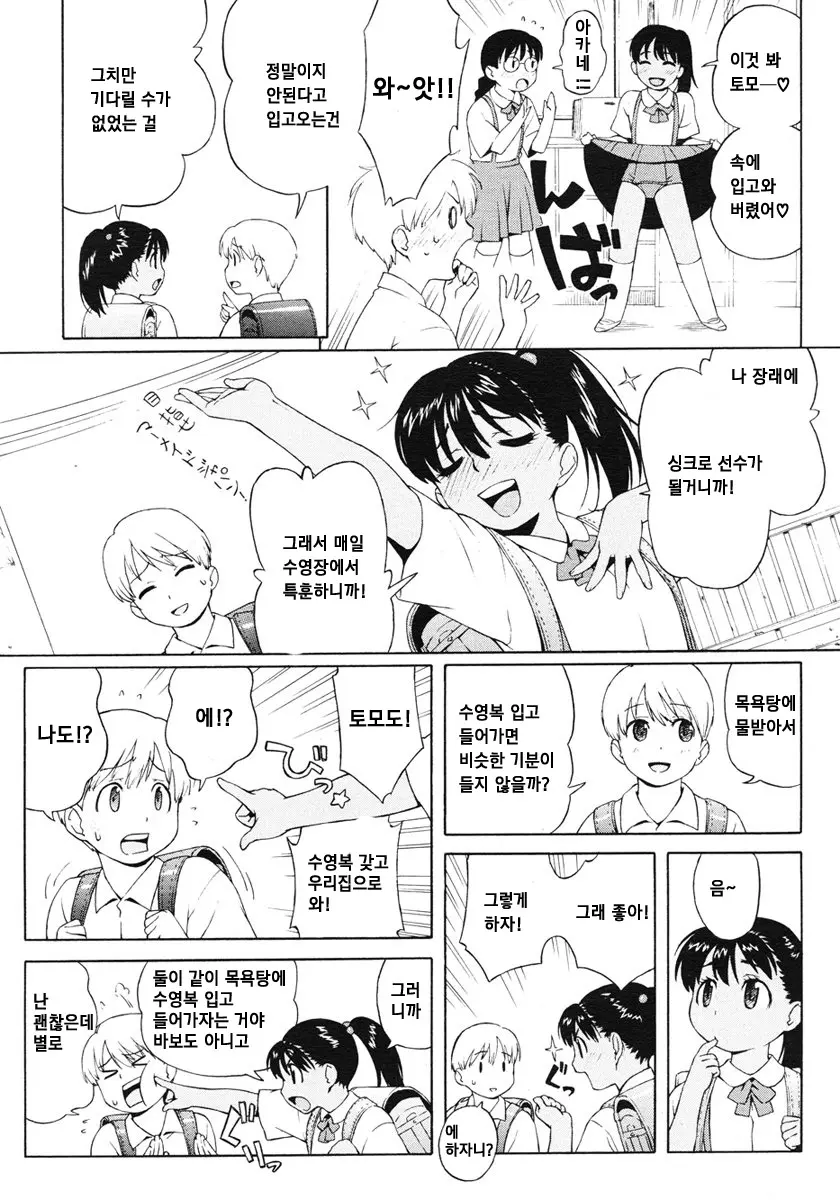 웹툰 이미지 5
