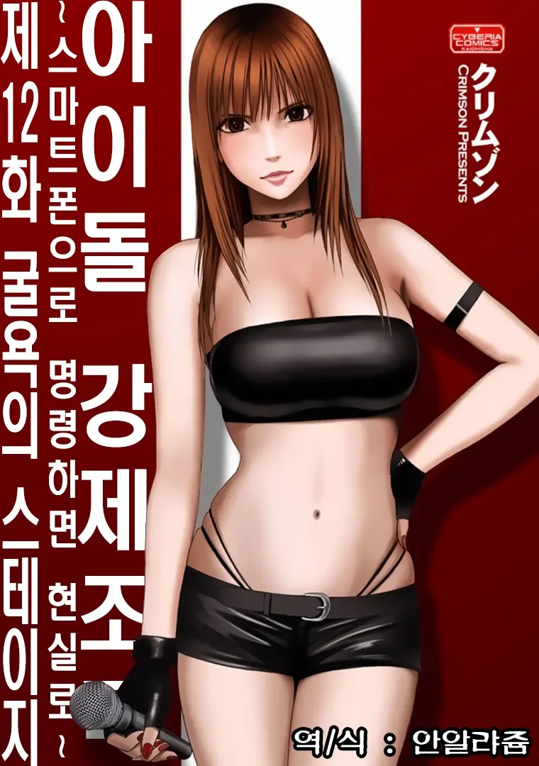 웹툰 이미지 0