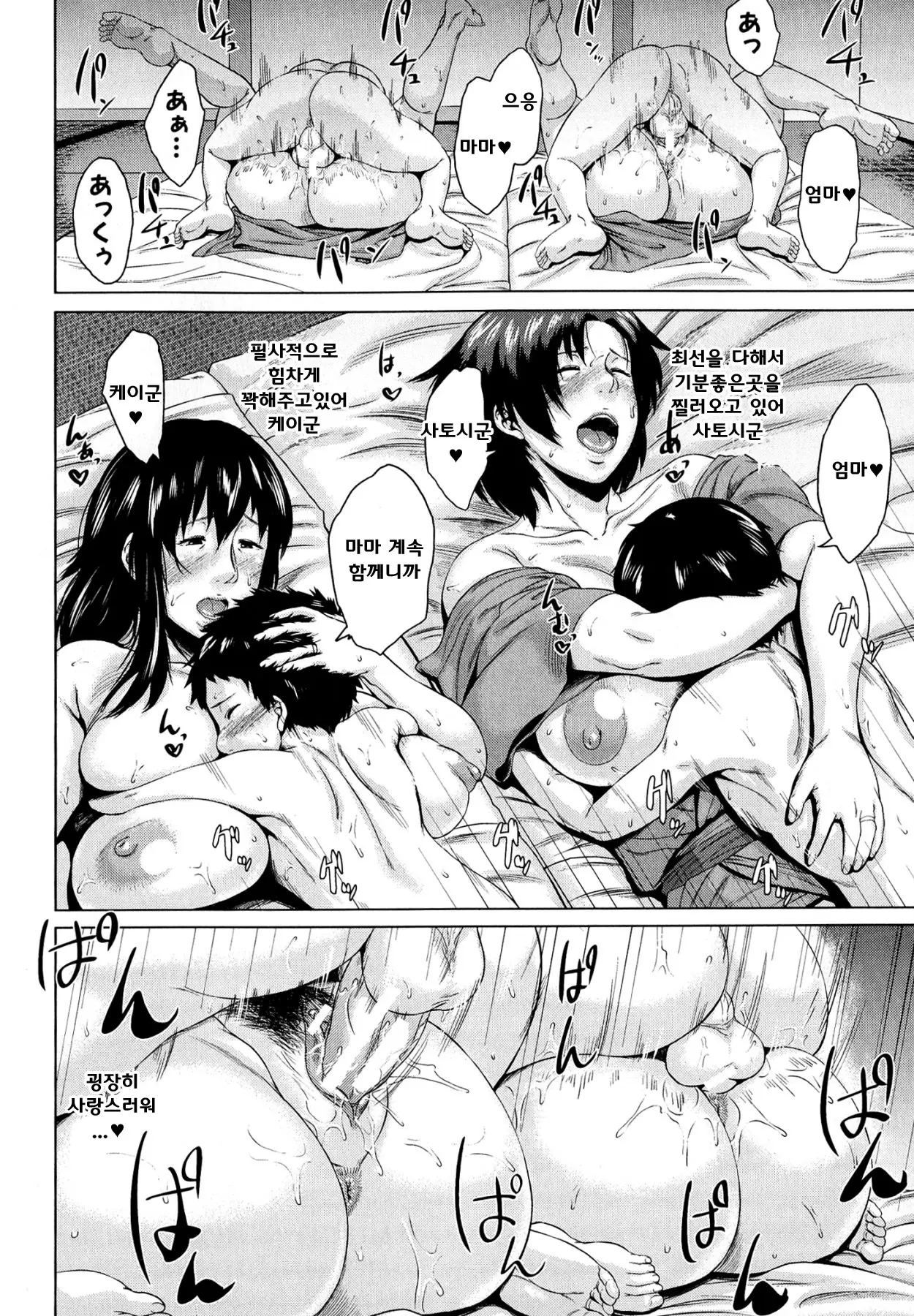 웹툰 이미지 168