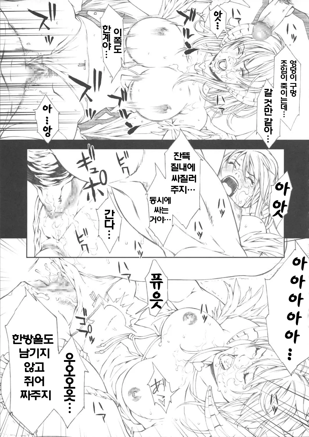 웹툰 이미지 11
