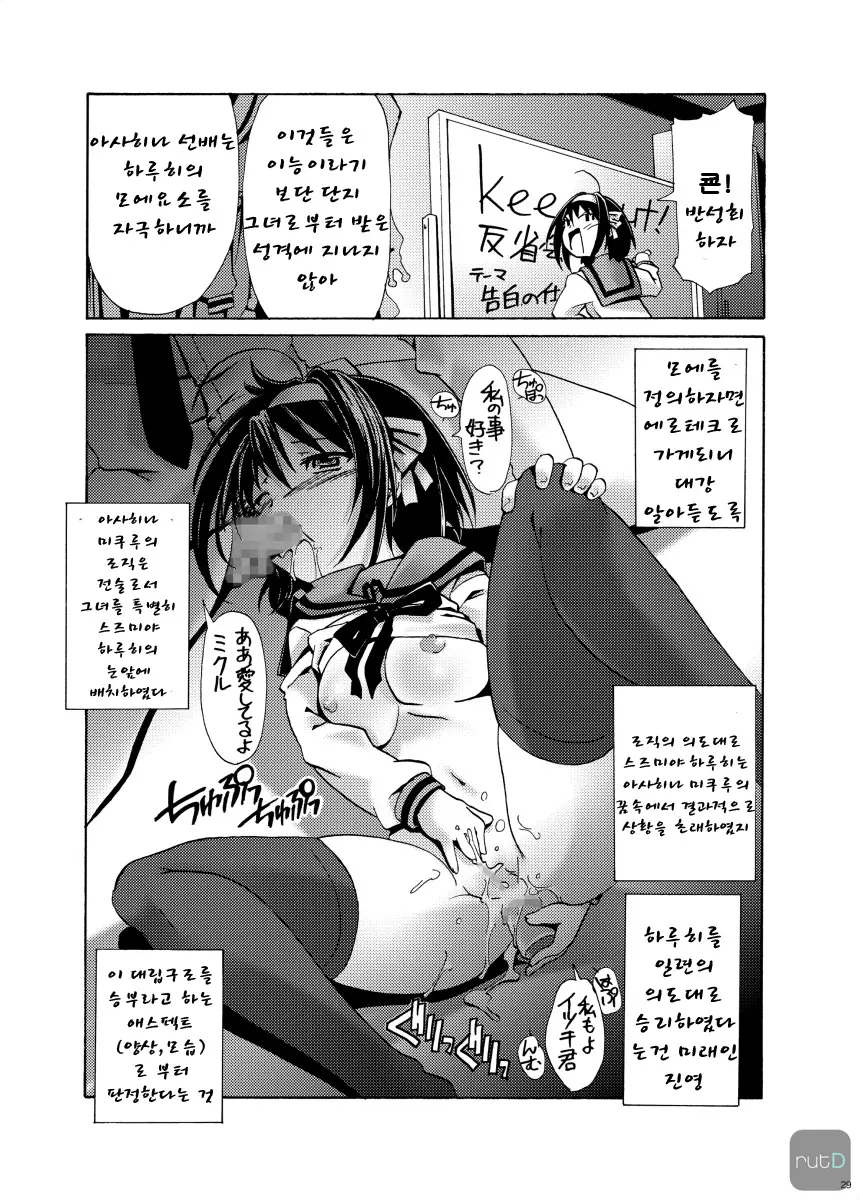 웹툰 이미지 27