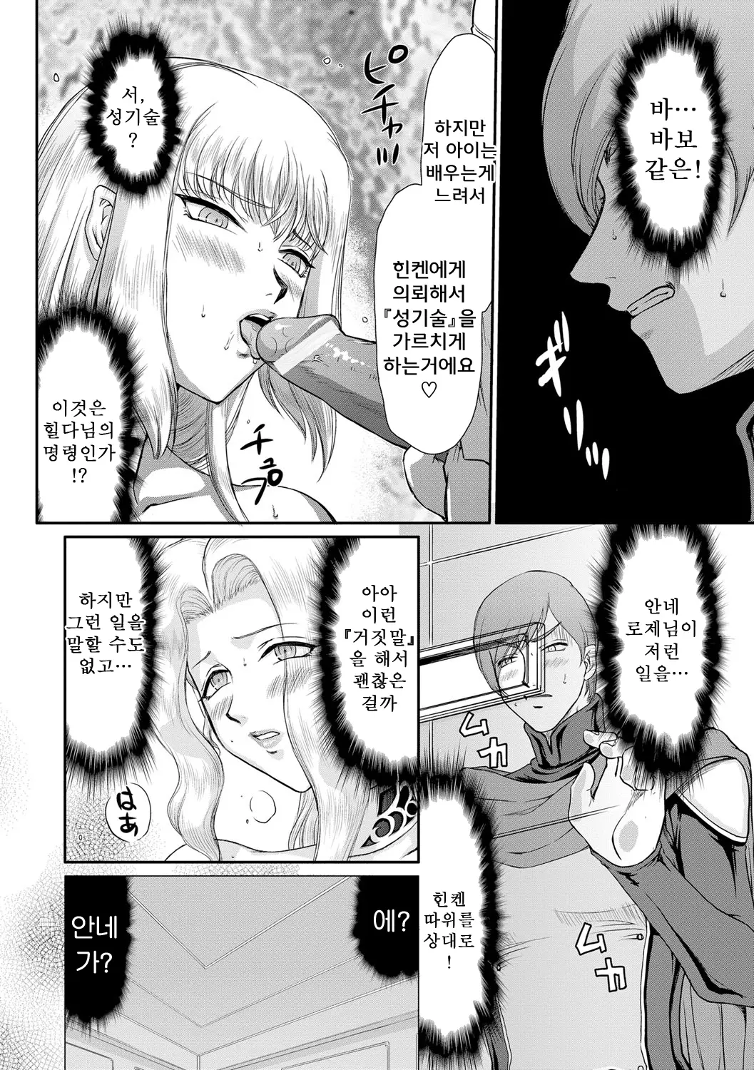 웹툰 이미지 137