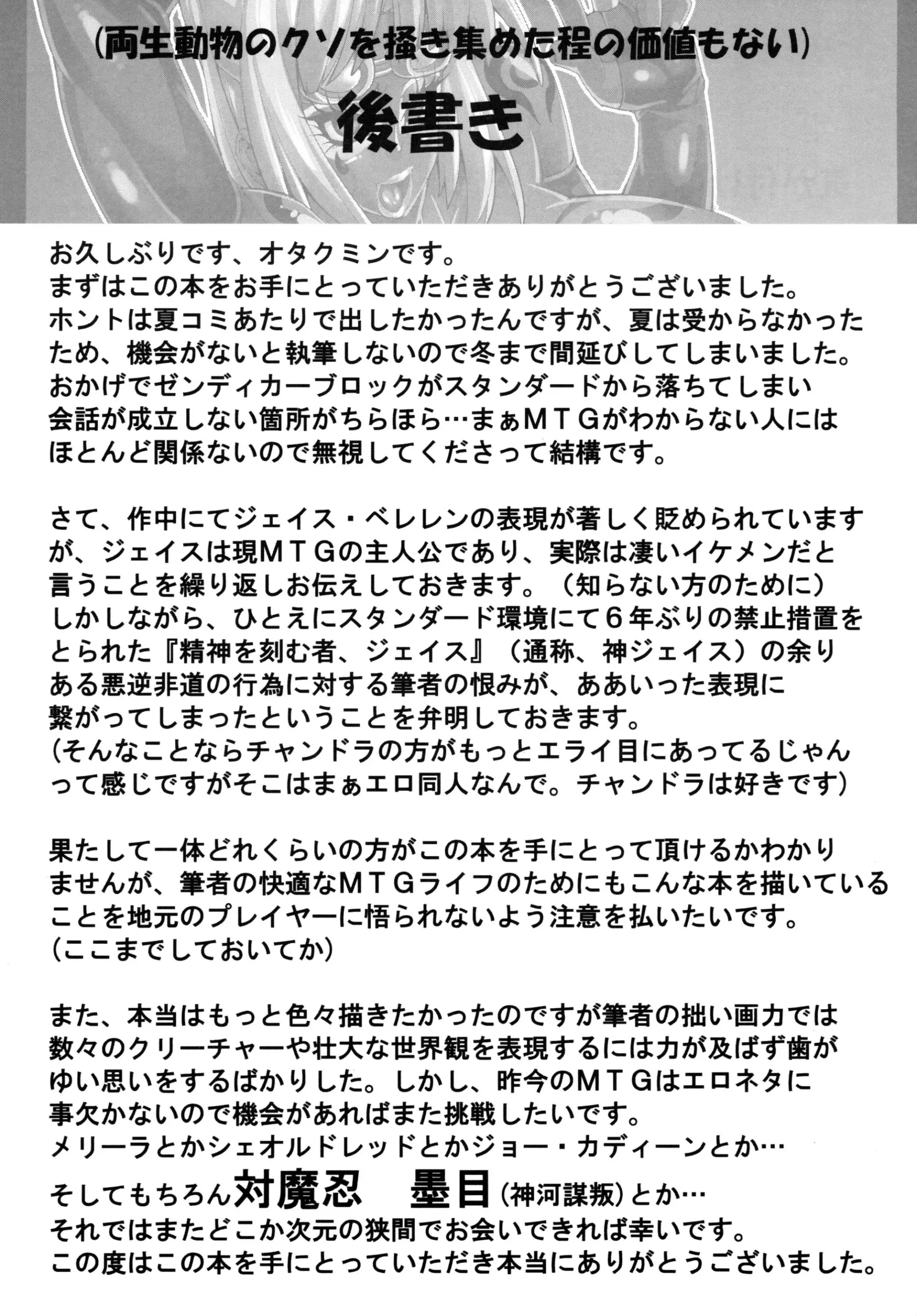 웹툰 이미지 37